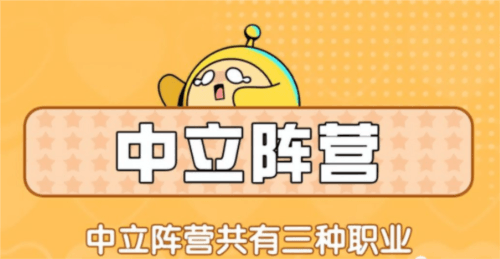 蛋仔派对益玩渠道服揪出倒霉蛋攻略2