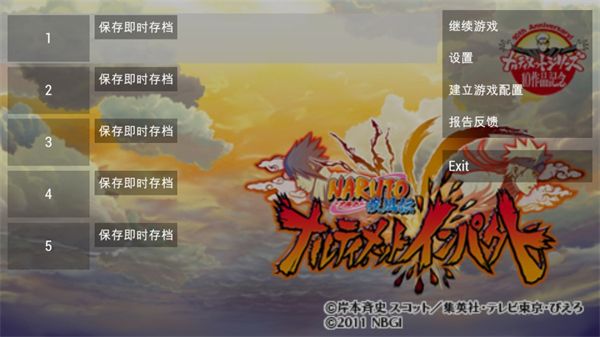 怎么调中文配图2