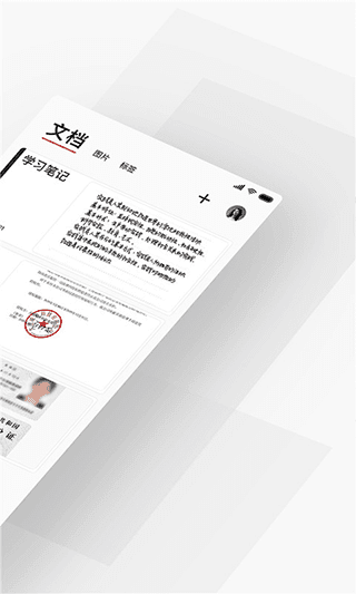 极简扫描app下载_极简扫描官方版下载 v2.6.3手机版