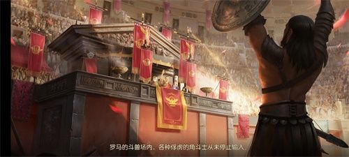 《代号:火种》正式定名《征服与霸业》!预约全面开启 《代号:火种》正式定名《征服与霸业》!预约全面开启