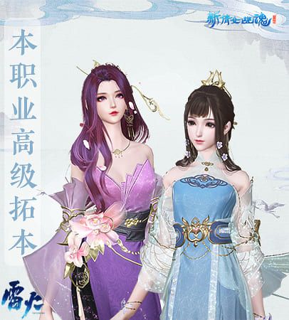 长夜流金,墨染山河!《新倩女幽魂》金秋新服火热预约中 长夜流金,墨染山河!《新倩女幽魂》金秋新服火热预约中