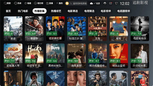 ONES TV官方版下载_ONES电视版下载 v3.3.0安卓版