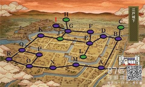 刀剑乱舞7-3