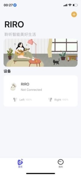riro睿柔蓝牙耳机图片2