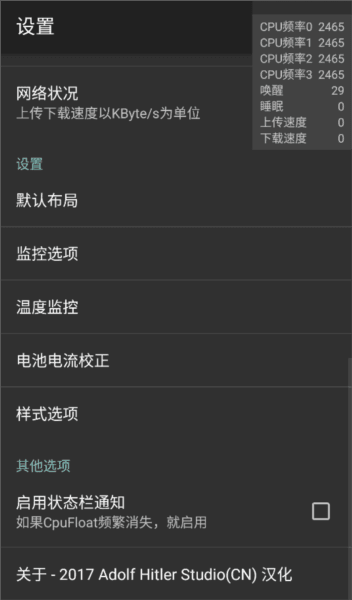 软件特色配图1