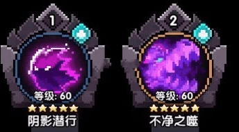 我的勇者狼忍技能图标