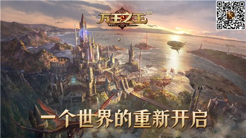 琅琊榜2