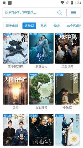 觅影app最新版图片2