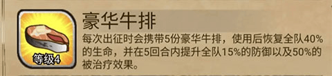 奇境小镇最新版14