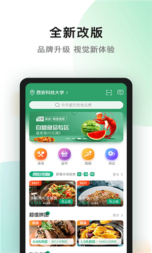 青葱侠app软件特色