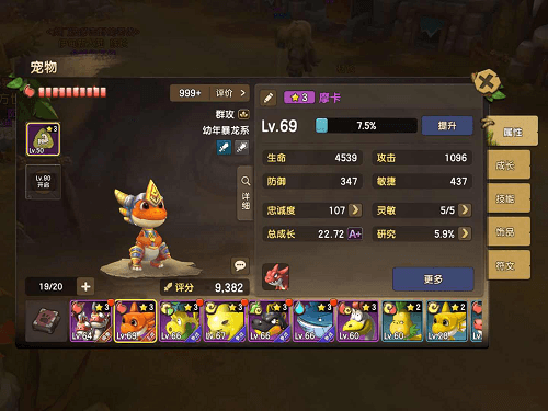 石器时代M