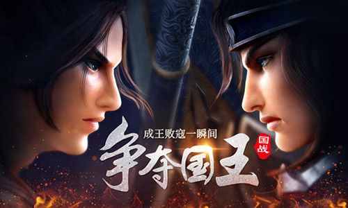 远征手游4
