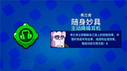 荒野乱斗4399版本15