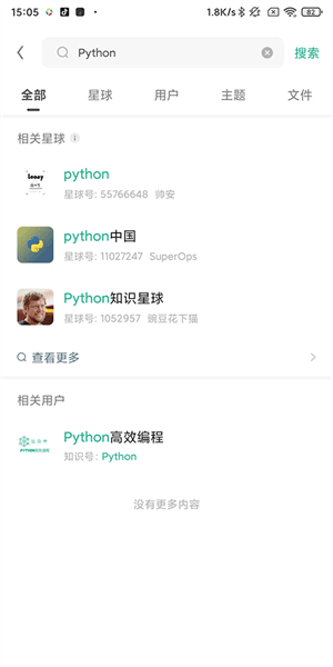 使用教程配图2