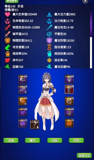 怎么玩配图3