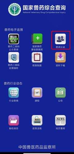 怎么登录配图1