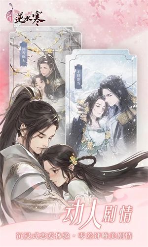游戏特色配图1