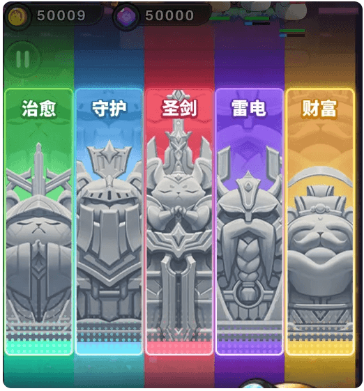 游戏攻略配图9