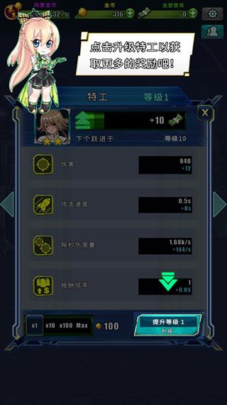 游戏怎么玩配图7