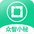 众智小秘app