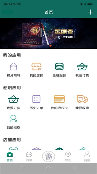 软件使用配图2