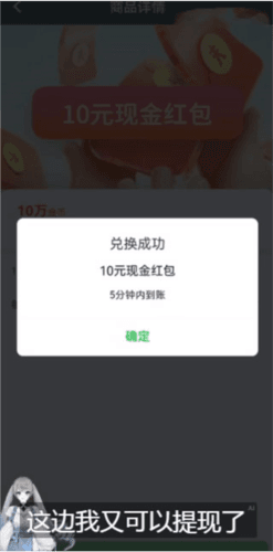 火箭龟官方版软件截图12