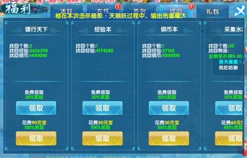 斗魂宣传图3