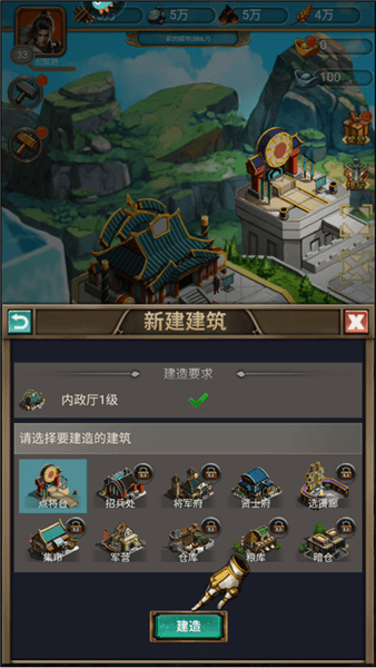 新手攻略配图4