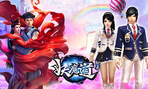 聊斋妖魔道校园时装宣传图