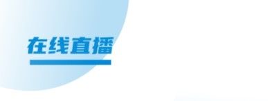 预考学堂app1