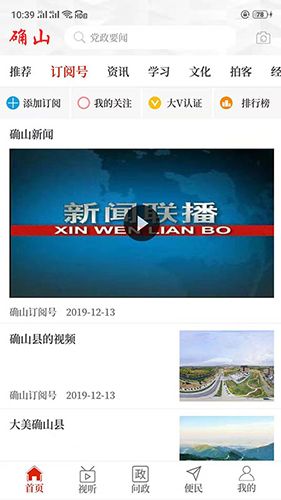 云上确山1