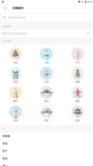 使用教程配图1