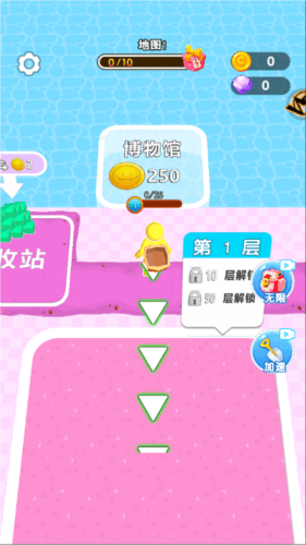 游戏攻略配图1