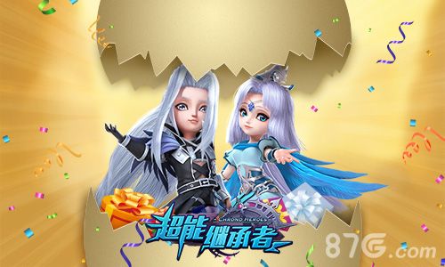 超能继承者游戏宣传图2