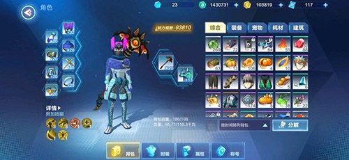 我的起源图片1