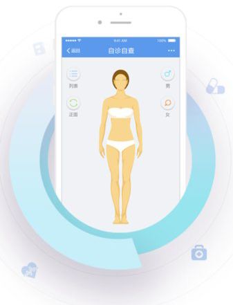 晶奇智慧家医app软件特色