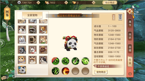 琅琊榜:风起长林5