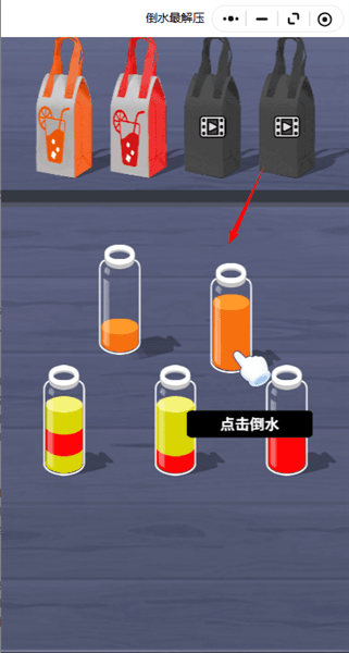 怎么玩配图2