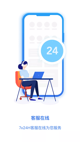 一汽租车app1