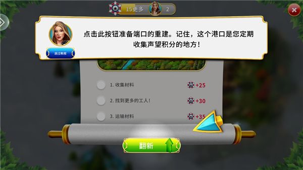 怎么玩配图16
