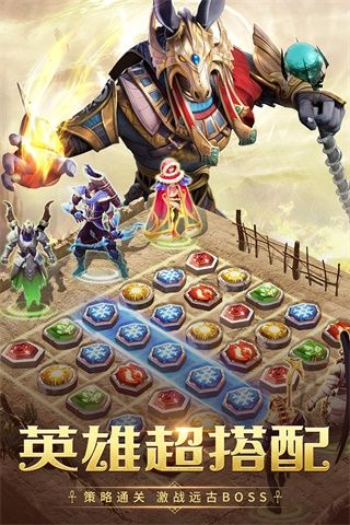 谜题大陆腾讯版宣传图