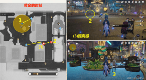 崩坏星穹铁道逐梦客贴纸在哪7