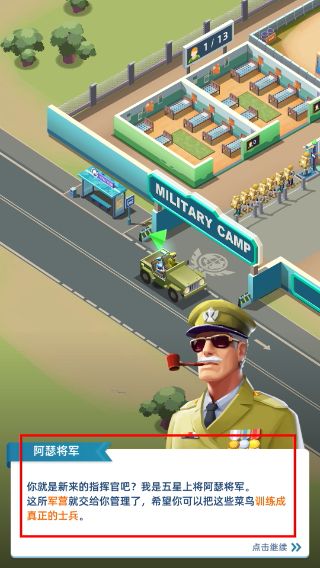 新手攻略配图1