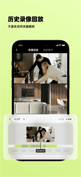 睛小豆app官方下载_睛小豆手机版下载 v1.7.9.260626最新版