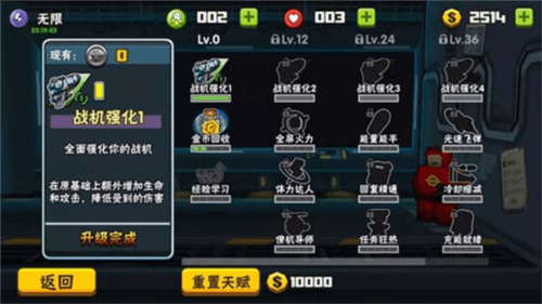 如何提升战力配图3