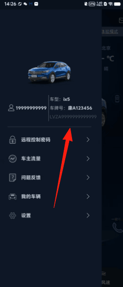 afef95214896398e99472e9d477aa668.png 如何使用配图3