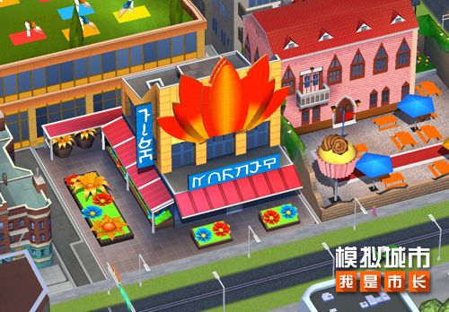 《模拟城市:我是市长》为女王节喝彩! 《模拟城市:我是市长》为女王节喝彩!