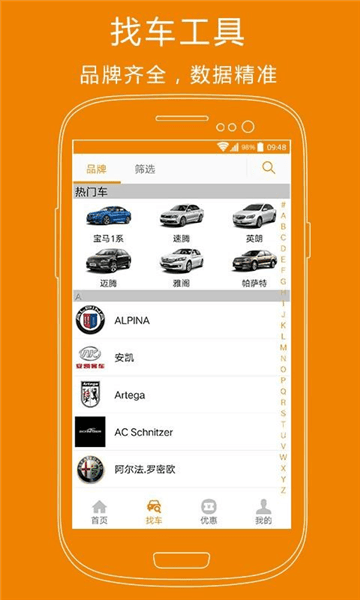 软件内容配图1