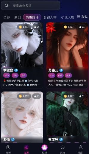 使用教程配图2