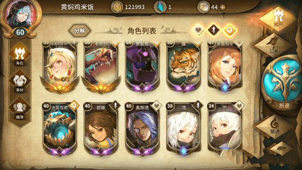 万象物语初始刷什么好